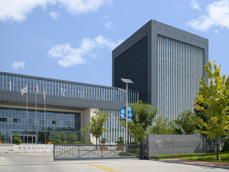 辞旧迎新 乔迁之喜