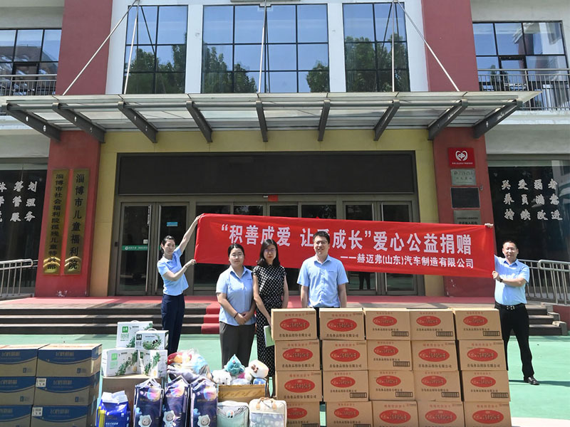 积善成爱，让爱成长